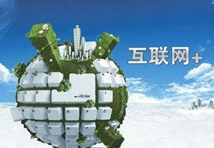 国家电网启动“互联网+智慧能源”示范项目 数据服务引领能源变革